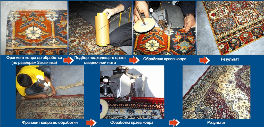 Как обрезать ковёр своими руками Как обрезать ковёр своими руками